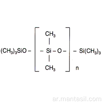 Dimethicone Pharmacopoeia